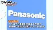 パナソニック:ヘルスケア事業の成長戦略さまざまな検討-売却報道で