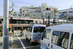 「開かずの踏切」9カ所撤去 安全面も改善