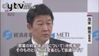 値上げ幅、関電10%前後=九電7%程度—政府、週内に決定・圧縮へ協議