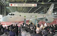 哨戒機「P1」 第1号が完成
