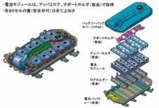 三菱自、エコカー2車種で不具合 電池発火などで