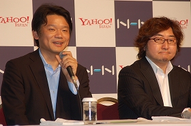 ヤフーとNHNジャパンが提携 検索サービス「融合」