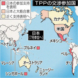 TPP 全11カ国日本承認へ 政府 7月交渉参加へ準備