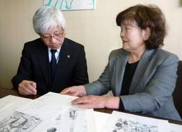 「はだしのゲン」、第2部下書き平和資料館に