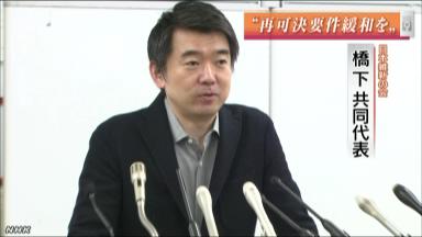 【主張】 憲法96条改正 参院選前の提出を進めよ