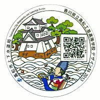 マンホールの蓋にQRコード、ピッとやると…