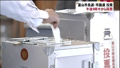 日南市長に九州最年少33歳 「ミニ統一地方選」九州7市長選