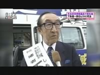 元厚生大臣下条進一郎さん死去(長野県)