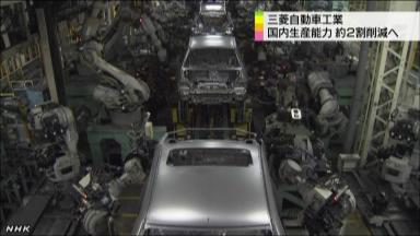 三菱自、水島工場の生産体制を再構築=関係者