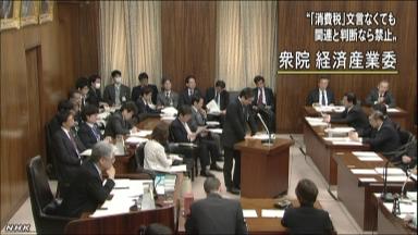 麻生氏 消費税還元セールの見解修正
