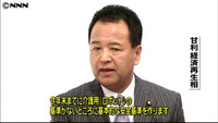 介護ロボット、年内に安全基準策定へ（東京都）