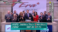 NYダウ イタリアの政局安定などで続伸
