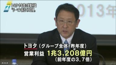 UPDATE3: トヨタ<7203.T>の14年3月期、円安続けば最高益も視野 北米中心に販売伸長