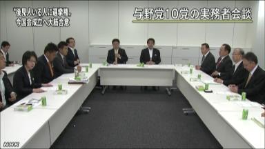 選挙権付与、参院選から=成年被後見人に—与野党大筋合意
