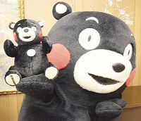 くまモン「テディベア」完成、1500体限定