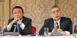情報BOX:G7要人発言一覧(10・11日)