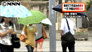 奄美地方が梅雨入り 平年より４日遅く