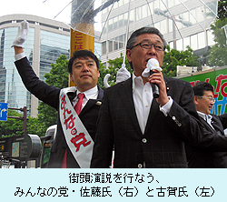 参院選中国5県は21人出馬へ