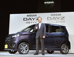 新型軽自動車「デイズ」発売 日産自動車