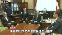 区割り見直し法案、参院で近く審議入りへ（東京都）