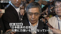 安倍首相と日銀総裁、経済状況で意見交換(東京都)