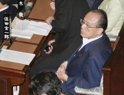 佐田議運委員長に辞任論＝週刊誌が女性問題掲載
