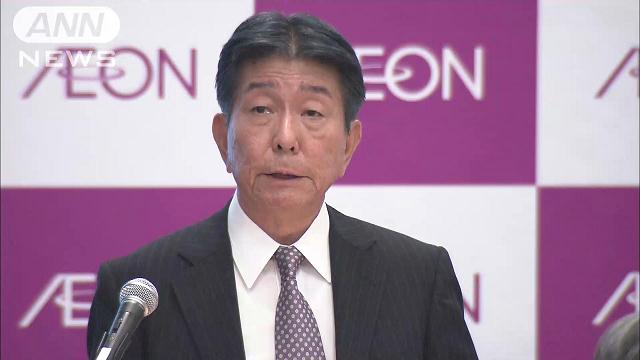 イオン、3~5月期営業最高益 PB・金融が好調