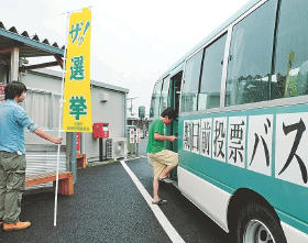 期日前、イオンで大学で 前回より投票3割アップ