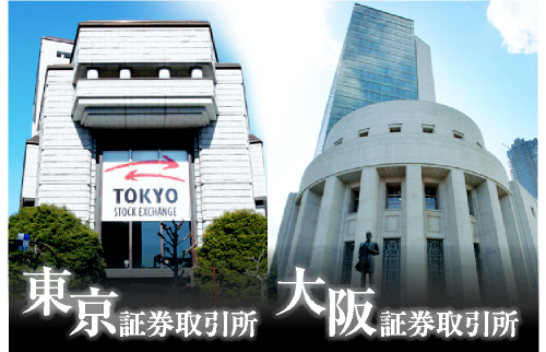 大証、134年の株取引に幕 1100社は東証に移管