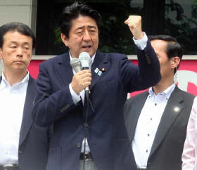 2013参院選:安倍首相、応援で来県 議席奪還、農業政策を強調 /青森
