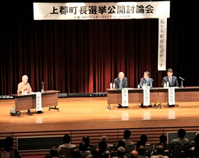永野・肝付町長、無投票再選 町議補選は4人の争い