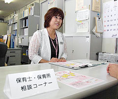 待機児童:解消へ３事業 豊島区、スマート保育など始動 ／東京