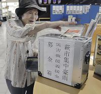 豪雨復興に113億円 県補正予算案12日提案へ