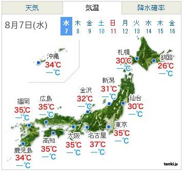 日本の大半に高温情報=熱中症注意—気象庁