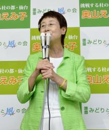 仙台市長選 現職の奥山氏再選 投票率30.11%過去最低(宮城県)