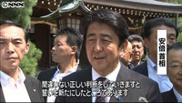 正しい判断を…首相、松陰神社で誓い新たに(山口県)