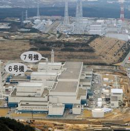 28金融機関 東電770億円再融資へ 柏崎刈羽再稼働申請受け