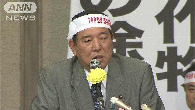 5項目関税維持 順守を