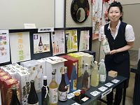 地酒で乾杯!!海南市が条例