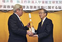 宇宙教育 JAXAと連携