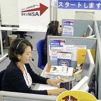 小遣いで始めるプチ投資 NISA活用のイロハ