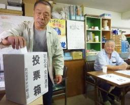 社民新党首に吉田氏=党勢立て直し急務