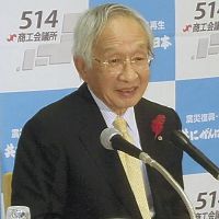 岡村日商会頭「激動の6年間だった」 最後の会見で