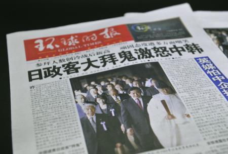 記者25万人に日本非難研修 中国、強硬方針を徹底