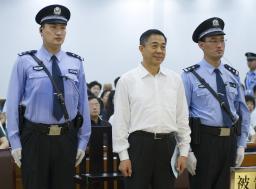 薄熙来被告に2審も無期懲役判決、刑が確定