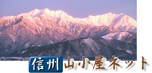 祝日「山の日」８月12日案 超党派議連が合意、通常国会へ