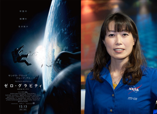 47NEWS > 共同ニュース > 宇宙で聖火リレーの準備 若田さんら9人が記者会見