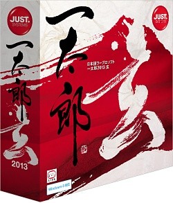 「一太郎」シリーズに脆弱性--IPAが公表、アップデートを呼びかけ