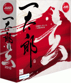ジャストシステム、「一太郎」の脆弱性について発表-アップデートモジュール配信