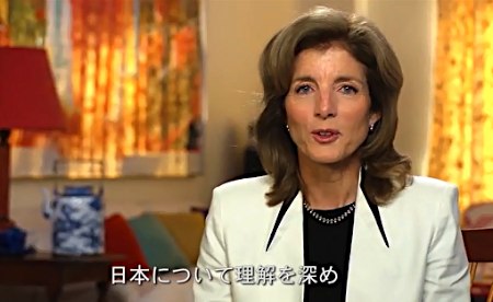 ケネディ次期大使が15日来日 日米関係深化望む
